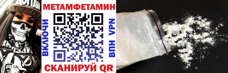 АМФЕТАМИН VHQ  Саяногорск 