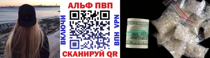 наркотики Саяногорск APVP крисы CK