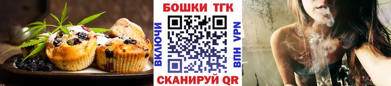 даркнет состав  Саяногорск  Еда ТГК марихуана 