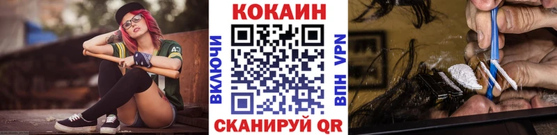 COCAIN Перу  блэк спрут онион  Саяногорск 