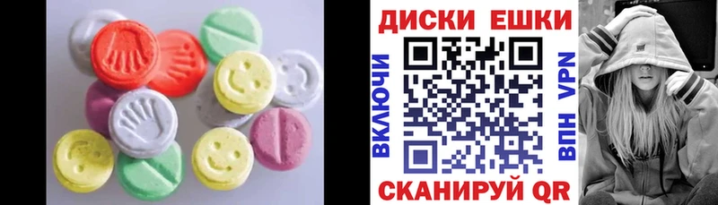 Ecstasy mix  Саяногорск 