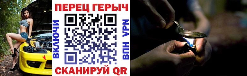 Героин афганец  цена   Саяногорск 