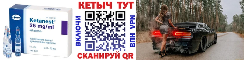 КЕТАМИН ketamine  omg как зайти  Саяногорск 