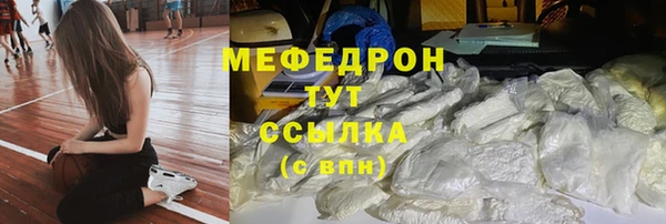 МДМА Арсеньев