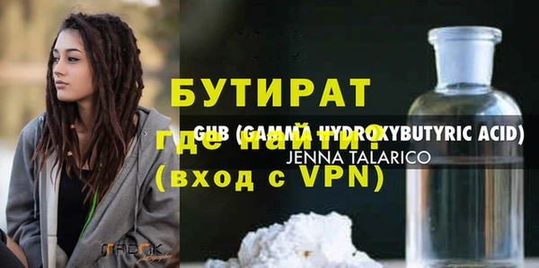 эйфоретик Армянск