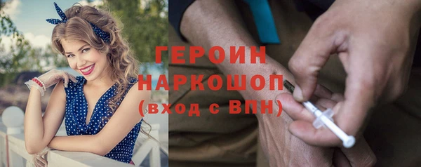 МДМА Арсеньев
