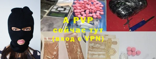 эйфоретик Армянск