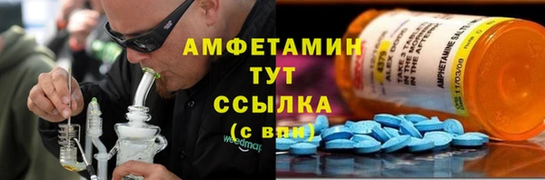 эйфоретик Армянск