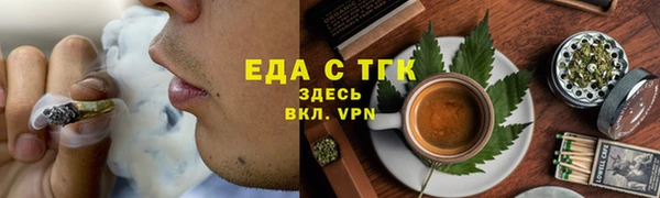 эйфоретик Армянск