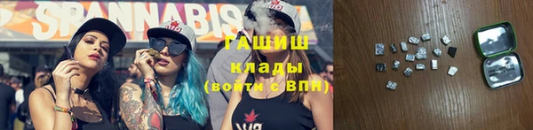 МДМА Арсеньев