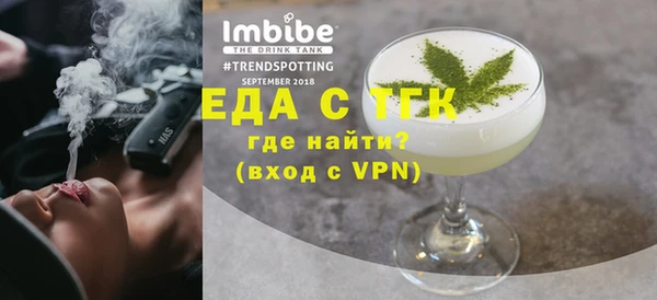 эйфоретик Армянск