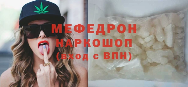 эйфоретик Армянск
