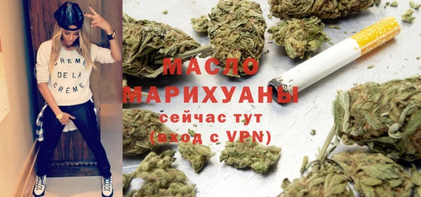 эйфоретик Армянск