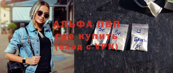 МДМА Арсеньев