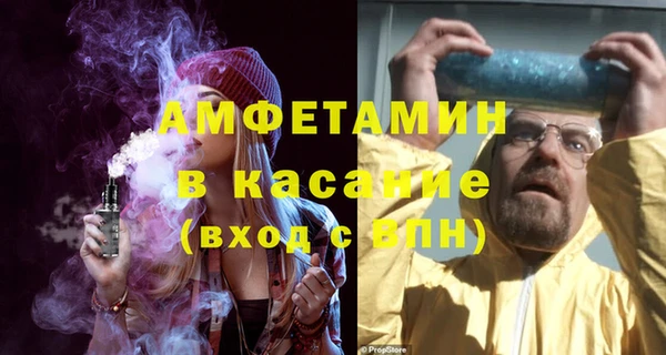 МДМА Арсеньев