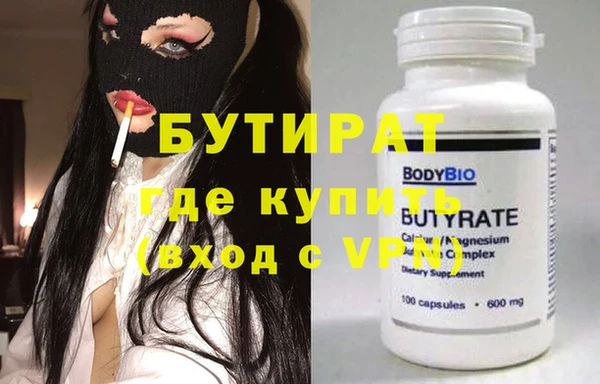 стаф Аркадак