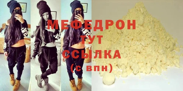 МДМА Арсеньев