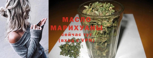 МДМА Арсеньев