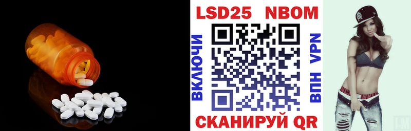 LSD-25 экстази ecstasy  наркотики  Саяногорск 