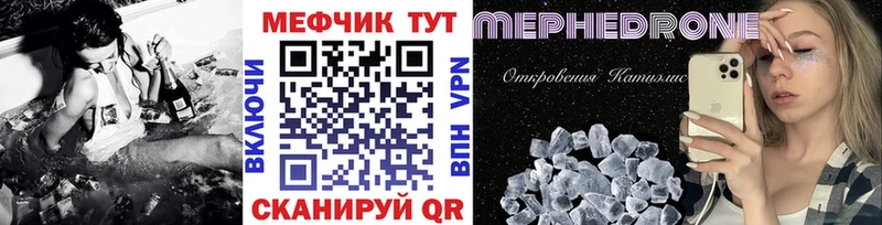 МЯУ-МЯУ мяу мяу  Саяногорск 