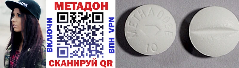 omg маркетплейс  даркнет сайт  Саяногорск  Метадон methadone 