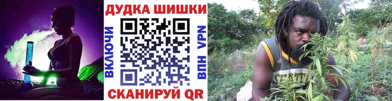 Марихуана Bruce Banner  Саяногорск 